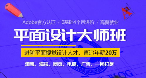 遵義地區(qū)數(shù)字設計技能培訓與廣告設計服務指南