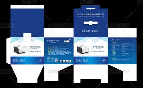 彩盒設計網(wǎng)站的權威觀點與廣告設計素材的更新趨勢